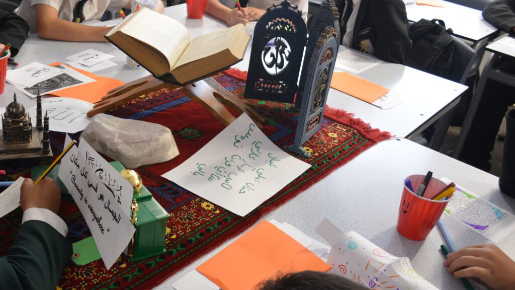 Religious Education